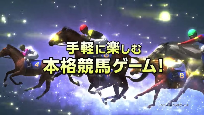 100万人のWinning Post】手軽に遊べる競走馬育成シミュレーション